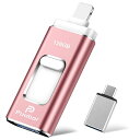 多機能データ管理128GB USBメモリー 4in1 iphone対応...(2)