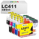 ロット番号「 NO.A7 」 マタインク LC411 LC411-4PK ブラザー (brother)用 インク LC411BK LC411C LC411M L...