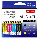 MUG-4CL マグカップ 4色パック×2(合計8本セット) EPSON 対応 EW-052A EW-452A エプソン 用 MUG 4CL 互換 インク カー...