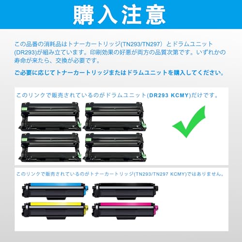 デジタル印刷機 コニカミノルタ用 汎用 インク 5本セット ネイビー RH600