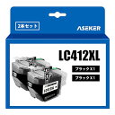 Aseker互換LC412 LC412XL LC412XLBKインク高容量ブラザー用2黒カラー対応Brother MFC-J7300CDW MFC-J7100C...