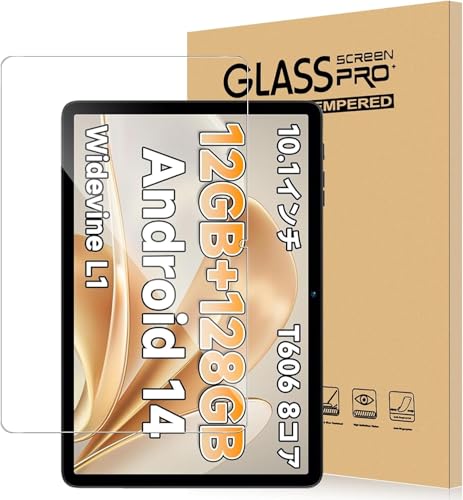 Bmax I10 Plus タブレット専用保護フィルム 強化ガラス 10インチ 新型 タブレット保護 強化 3D タッチ ガラス フィルム 高透過率/気泡ゼロ/硬度9H/飛散防止/指紋防止/傷防止/撥水撥油/高感度タッチ/旭硝子1枚入りの商品画像