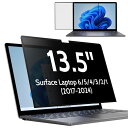 Surface Laptop 5 / 4 / 3 / 2 / 1 (13.5インチ) 用覗き見防止、簡単にオン/オフ、取り外し可能 粘着式 プライバシーフィルター のぞき見防止 フィルム 反射防止 ブルーライトカット 、Surface Laptop(2)