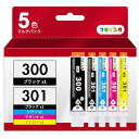 マタインク BCI-301 BCI-300 キヤノン 用 BCI300 BCI301 インク 純正 と同量 Canon 用 インク 301 300 プリンターイ...