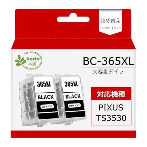 korin本舗BC365XL キャノン インク 365 ts3530 互換インク BC-365 BC365 詰め替えインクカートリッジ 2..