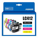 Aseker互換LC412 LC412-4PKインク標準容量ブラザー用LC412 4色カラー対応Brother MFC-J7300CDW MFC-J7100CD...