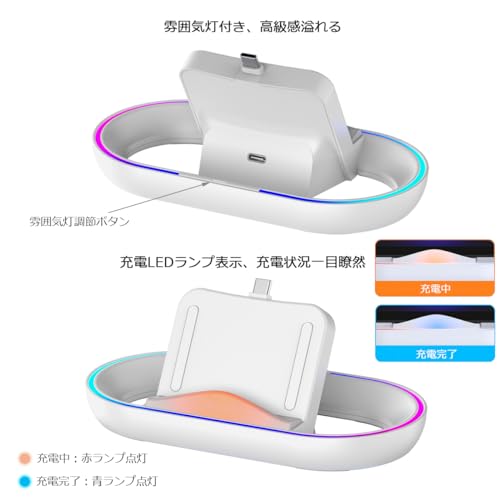 PS Portal 用充電スタンド PS5 Portal リモートプレーヤー 用 充電器 急速充電ドック PlayStation Portal用Type-C式 充電ステーション 収納便利 過充電保護 雰囲気灯付 取付簡単 省スペース 変換アダプタ