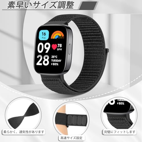 [BTTNG] Xiaomi Redmi Watch 3 Activeバンド Redmi Watch 3 Active 交換ベルト 女性と男性用、サイズ調整可能なストラップ ナイロンストラップ スポーツソロループ交換用リスト Redmi Watch 3 Active 交換バンド