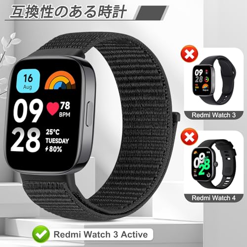 [BTTNG] Xiaomi Redmi Watch 3 Activeバンド Redmi Watch 3 Active 交換ベルト 女性と男性用、サイズ調整可能なストラップ ナイロンストラップ スポーツソロループ交換用リスト Redmi Watch 3 Active 交換バンド