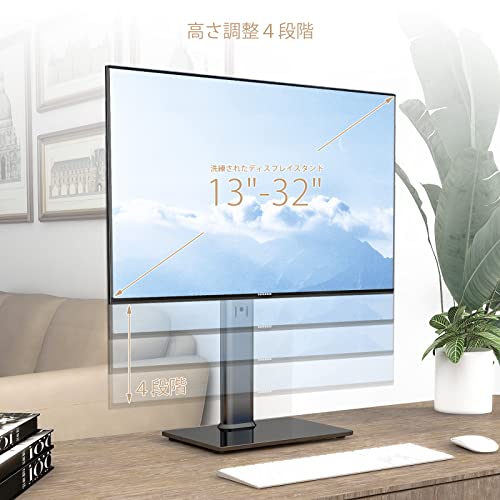 シングルLCDコンピュータモニター、独立型スタンドスタンド、13 "〜32"画面用、回転式、高さ調節可能、回転