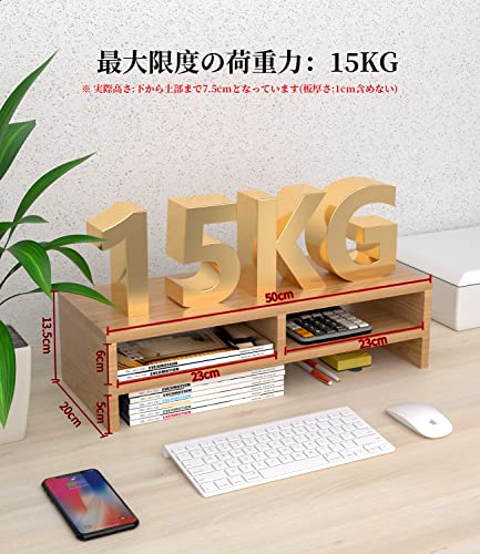 YOOVEE モニター台 幅50cm 二段式 ディスプレイ モニタースタンド パソコン 机上台 キーボード収納 PCラック プリンタ台 DOUBLE