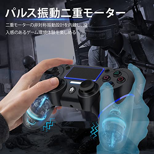 ps4コントローラー純正 FPS ps4コントローラー Bluetooth5.0無線接続 フリーク付き 600mAh大容量電池 ゲームパッド PS4/PS4 Pro/Slim/PC対応 イヤホンジャック付き 快適されたボタン モーションセンサーと振動機能ある TURBO機能設定でき