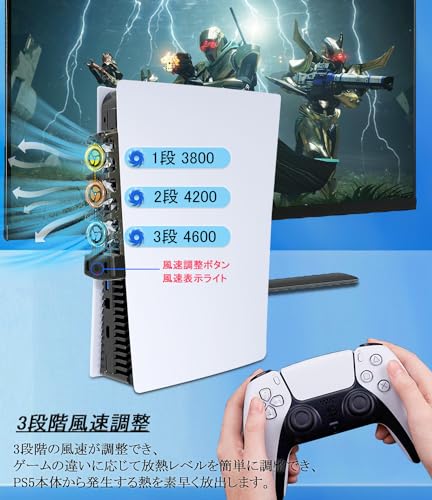 2024年急速冷却版Tukebon PS5 冷却ファン 旧型PS5コンソール 放熱ファン 3段階風速調整 2つのUSBポート 急速放熱 ノイズなし LEDライト 装着簡単 PlayStation5用外付けクーラーファン 日本語説明書付き (ブラック)