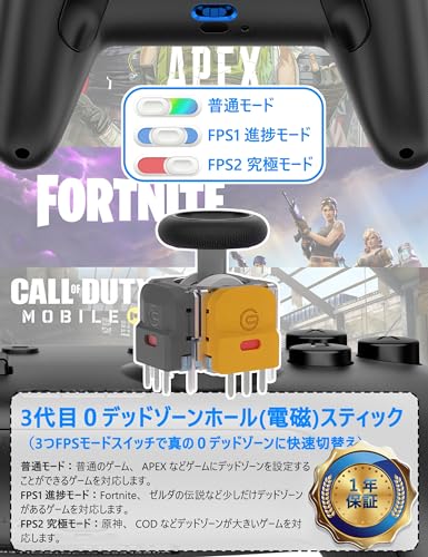 COWBOX switch コントローラー HD-6800 ホールスティック＋App+FPS版