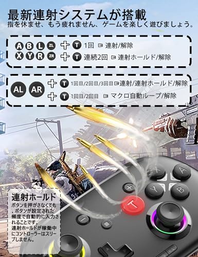COWBOX switch コントローラー HD-6800 ホールスティック＋App+FPS版