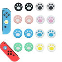 BIUTEFOR Switch/Switch Lite 対応 スティックカバー 滑り止め保護カバー(16個セット) ロッカーキャップ 猫手 肉球 猫の爪 Nin...