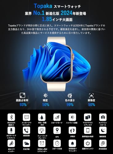 Topaka スマートウォッチ 2024年度 人気&大賞モデル スマートウォッチ iPhone対応/アンドロイド対応 多種機能付き 通話機能付き Bluetooth5.3 Smart Watch 腕時計 活動量計 多種認証 1.85インチHD大画面 100多種類な運動モード 運動記録 歩数計
