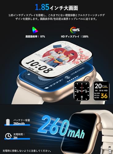 Topaka スマートウォッチ 2024年度 人気&大賞モデル スマートウォッチ iPhone対応/アンドロイド対応 多種機能付き 通話機能付き Bluetooth5.3 Smart Watch 腕時計 活動量計 多種認証 1.85インチHD大画面 100多種類な運動モード 運動記録 歩数計