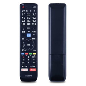SHZ EN3AD39TS 交換用テレビリモコン ハイセンス液晶テレビ用 ハイセンス液晶テレビ用 設定不要 簡単操作 敏感な反応 (EN3AD39TS)