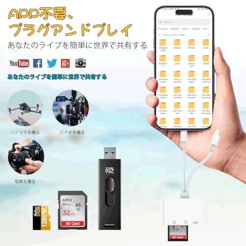 MFi認証iPhone SDカードリーダー 3in2 Lightning/USB C - USB3.0/SD/microSD 変換アダプタ OTG対応 高速伝送 双方向転送 読み書き同時 設定不要 操作不要 日本語説明書付きライトニング カードリーダー 3