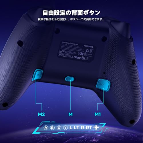 Switch コントローラー ワイヤレス RGBライト TURBO連射 背面ボタン付き スイッチ コントローラー 4段階振動調整 6軸ジャイロセンサー 1000mAhバッテリー 本体スリープ解除 Switch/PC/Android/IOSに対応 プロコン ギャラクシーブルー