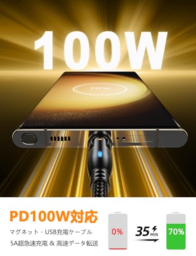 VAFOTON USB Type Cケーブル PD100W対応 9Pin マグネット USB充電ケーブル 1m+1.8m 5A超急速充電 データ転送可 USB-A変換アダプタ付き PDケーブル Book/Pro/Galaxiy/Pxile/phone等Type-c機種対応 磁石 磁気（1m+1.8m・ブラック）