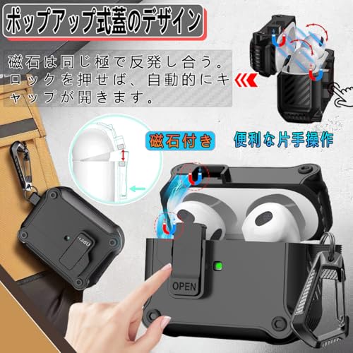 OJBSEN Airpods 第4世代 ケース AirPods4 ケース 2024 (USB-C) 対応 安全ロック付き 自動ボタン エアーぽっず 第4世代 ケース クリーナーキット付き Magsafe ワイヤレス充電対応 LEDライトが見える エアポッズ4カバー カラビナ付き 分離式 ハード