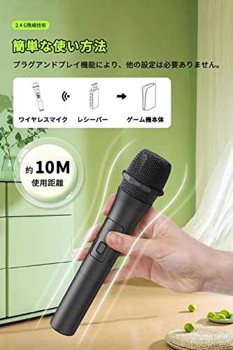 Switch/Switch OLED対応 ワイヤレスマイク USBマイク Switch有機ELモデル対応 2.4G無線伝送 コードレス カラオケマイク For Switch/Switch OLED/P5/P4/P4 Pro/P3/P2/Xbox360/Xbox one/Xbox Series/Will/Wii u/PCに対応（ブラック）