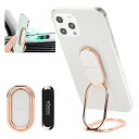 スマホリング MindSky2021年業界初製品、縦置きできるな新バンカーリング、折りたたみ耐久性スマホリング、携帯リングガ角度可調薄型180°360°回転、落下防止の携帯キラキラすまほりんぐ、 強力粘着フィンガーリング、片手操作可アイホン指リング、