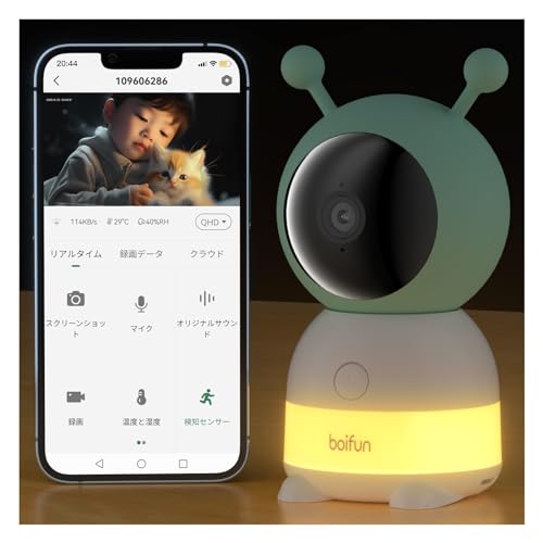 新登場・温湿度検知見守りカメラ BOIFUN ペットカメラ 自動追尾 360°全方位監視 防犯カメラ 室内用 24時間録画 ワンタッチコール 通話 高齢者子供留守番カメラ 2K高画素 wifiスマホ対応 ベビーカメラ 泣き声感知 ネットワークカメラ 赤外線暗視 新登場・温湿度検知見守りカメラ BOIFUN ペットカメラ 自動追尾 360°全方位監視 防犯カメラ 室内用 24時間録画 ワンタッチコール 通話 高齢者子供留守番カメラ 2K高画素 wifiスマホ対応 ベビーカメラ 泣き声感知 ネットワークカメラ 赤外線暗視