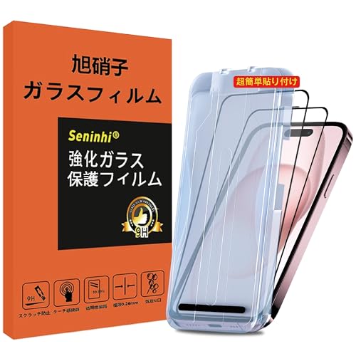 ĶñŽշ ưб iPhone 15 / 16 饹ե դ 2祻å ɻ phone15 饹...