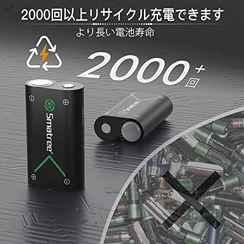 Smatree Xbox Series X/S充電バッテリー (2個セット) 急速充電器付き シリーズx/Xbox One /Elite/ X/ Sにも対応 2000mAh大容量バッテリー 2個同時充電可能 xbox コントローラー バッテリー