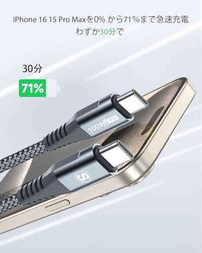 USB Type Cケーブル100W2m/2本セット,PD急速充電5A,Sweguard タイプc ケーブル iPhone15 16充電ケーブル,アイフォン15 16,いphone16 15 pro Max,Macbook/iPad Pro/Air/Mini6,Samsung Galaxy S24/ S23/S22/S21/S20,Sony,Pixel等USB Type