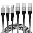 USB Type C ケーブル 3A急速充電 3本セット 2m+2m+2m USB スマホ タイプC 充電ケーブル 高耐久 高速データ転送対応 ナイロン編み 断...