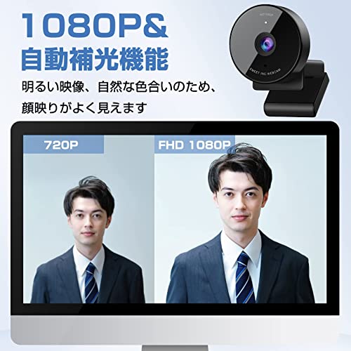 WEBカメラ EMEET C950 ウェブカメラ 個人会議最適 HD1080P 200万画素 パソコンカメラ コンパクトサイズ 目隠しカバー 内蔵マイク skype会議用PCカメラ Windows (Win7,8,8.1,10,11)、macOS (10.14及以上), Youtube, Skype