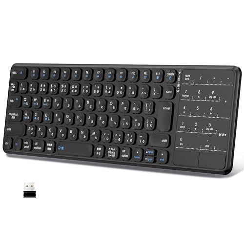 Ewin デュアルモード ワイヤレスキーボード テンキーパッド JIS日本語配列 2.4Ghz接続 無線 薄型 タッチパッド付き テンキー付き レシーバー付き 電池式 ノートPC パソコン タブレット スマホ用 Mac/iOS/Windows多OS対応 (Black) Ewin デュアルモード ワイヤレスキーボード テンキーパッド JIS日本語配列 2.4Ghz接続 無線 薄型 タッチパッド付き テンキー付き レシーバー付き 電池式 ノートPC パソコン タブレット スマホ用 Mac/iOS/Windows多OS対応 (Black)