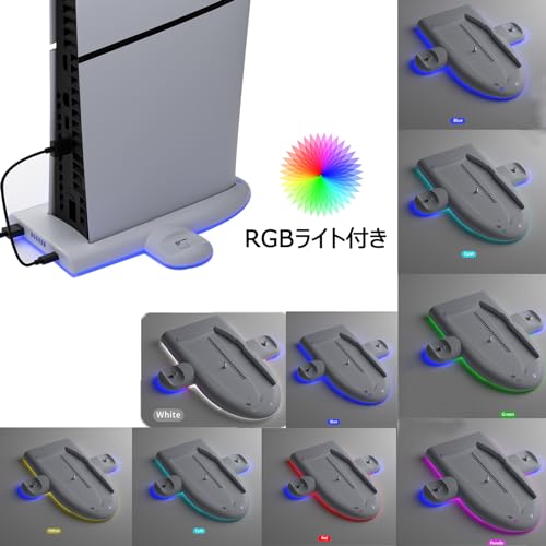 新型 PS5 Slim用スタンド 縦置き新登場-ごく薄い PS5コントローラー充電スタンドTomistan 2台同時充電 過充電防止 PS5 Slim 冷却ファン付き クーリング機能付き 3段風速調整 多機能ステーション ディスク/デジタル 兼用