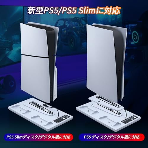 Mcbazel 新型PS5 PRO/PS5 Slim/旧型PS5 縦置き 冷却充電スタンド 3段階調整可能な風速 RGBアンビエントライト付き 二重コントローラー急速充電 過充電保護機能 PS5/PS5 Slim ディスク/デジタル対応- ホワイト
