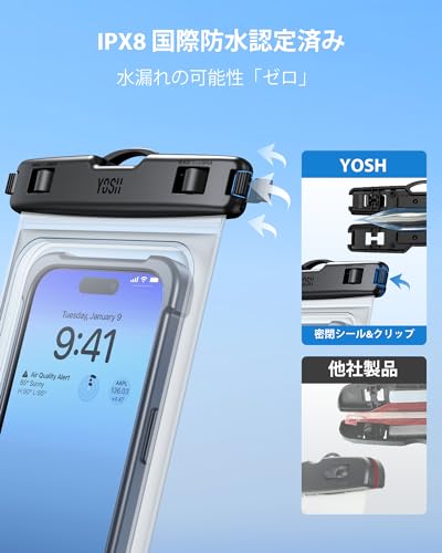 YOSH 大きめ スマホ防水ケース 8.5インチ対応 大容量 2枚セット ケースのまま 首か...