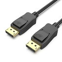 8K Displayport ケーブル, BENFEI VESA認証済み1.8m DisplayPort-DisplayPort ケーブル 8K@60Hz、4K240Hz、2K DP-DPオス-オスケーブル 、金メッキコード、をサポートし、Lenovo、Dell、HP、ASUSなどに対応(2)