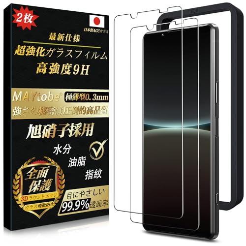 2024奬դ MAYtobe Xperia 5 iv 饹ݸե ˻ҡ2ݸ 9H Ķѵ SO...