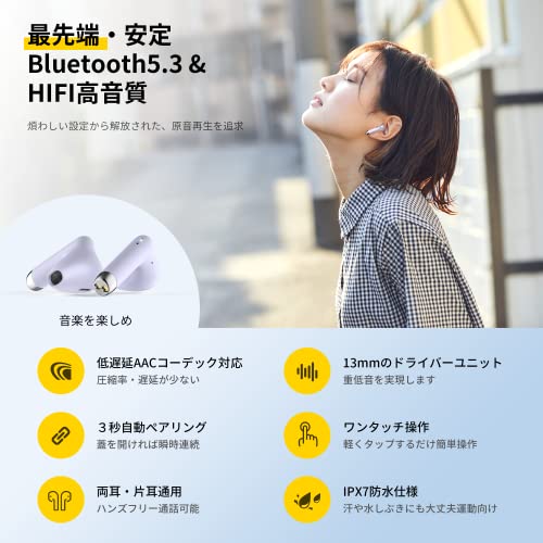 最新型Bluetooth5.3技術 bluetooth イヤホン ワイヤレスイヤホン bluetooth 瞬時接...