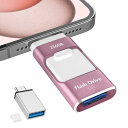USBメモリ 256GB アプリ不要・アルバムから写真保存4in1 i...(2)