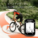 COOSPO CS500 サイクルコンピュータ サイコン GPS搭載 自転車 ナビゲーション ロードバイク用 スピードメーター 速度計 2.6インチ 無線Bluetooth5.0&ANT+ ケイデンススピードセンサー&パワーメーター対応 45時間大容量バッテリー Strava同期