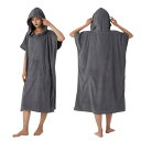 WULFUL お着替えポンチョ サーフポンチョ メンズ レディース タオル サーフィンポンチョ サウナポンチョ 着替えタオル サウナポンチョ 速乾吸水 防寒 ポ...