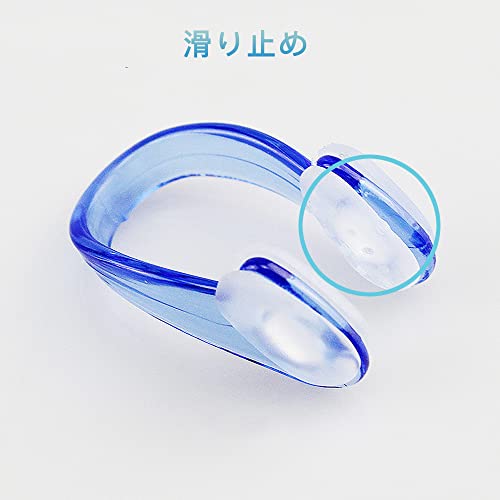 サムコス 防水ノーズクリップ 水泳用 2個セット 鼻栓 スイムグッズ シリコン製 再利用可能 軽量 小型 子供 大人 男女兼用 水泳初心者 水泳活動 ケース付き (ブルー)