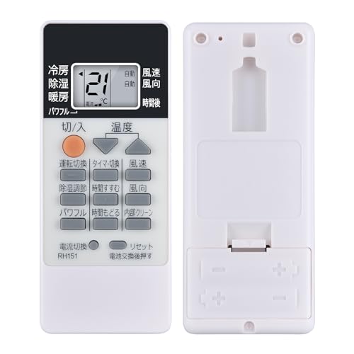 ⥳ RH151 for ɩ ̸ ɩŵ 롼२ RH191 RH171 RH151 RH121 RH102 R...