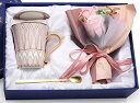 ソープフラワー 花束コーヒーカップセットセット 母の日 誕生日プレゼント 女性 母親 姉 友達 結婚記念日 プレゼント妻 敬老の日 おしゃれ 退職祝いマグカップ...
