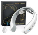 ネックケア 首 電動 リラクゼーション ネックリラックス(EMS&TENSのW効果x加温 振動)リモコン付き 19段階強度調節 10種類モード 日本語音声ガイダ...
