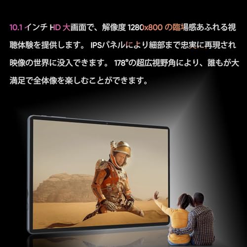 Android 13 タブレット 10インチ Wi-Fi モデル 8GB+64GB+1TB TF拡張 2GHz CPU アンドロイド タブレット PC WiFi Widevine L1 1280*800 IPS画面 5000mAh Type-C OTG対応 無線投影